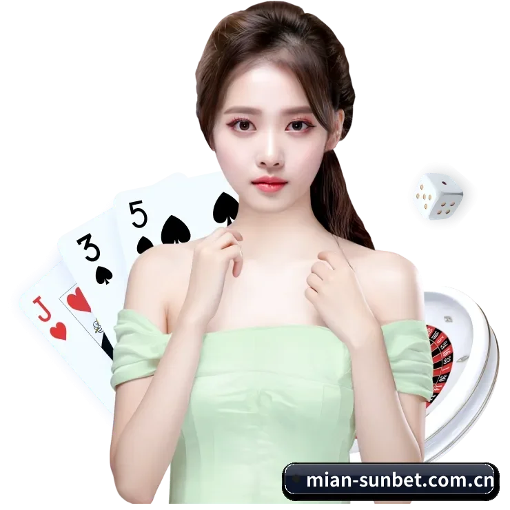 sunbet申博 APP 界面