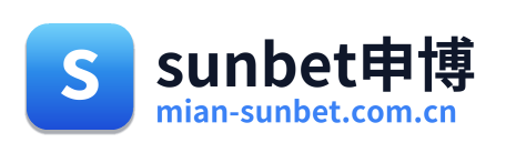 sunbet申博